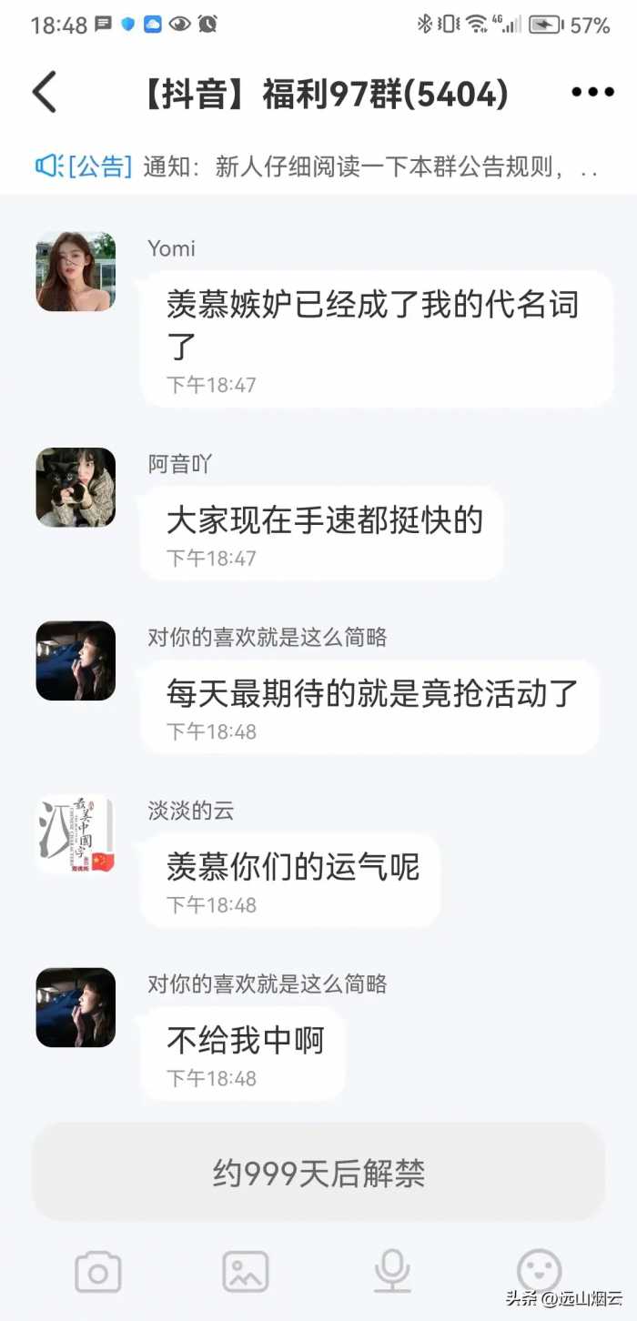 两天骗光半生积蓄，欲哭无泪，该死的杀猪盘