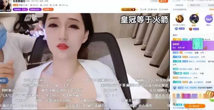 羡慕死了！女主播被神秘大哥豪刷近600万礼物，一夜暴富