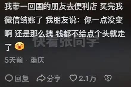 很久没回国的人回国后是什么感受？网友分享放到全国都是相对炸裂