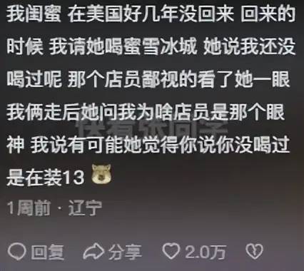 很久没回国的人回国后是什么感受？网友分享放到全国都是相对炸裂