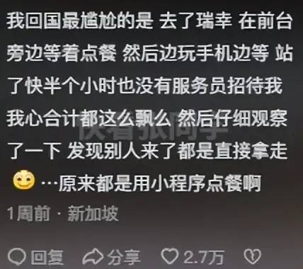 很久没回国的人回国后是什么感受？网友分享放到全国都是相对炸裂