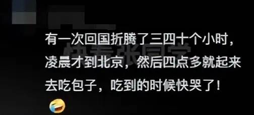 很久没回国的人回国后是什么感受？网友分享放到全国都是相对炸裂