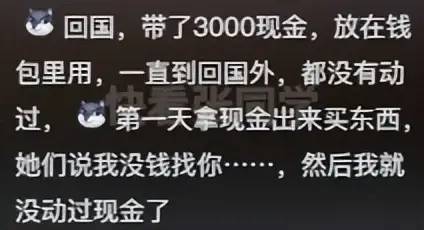 很久没回国的人回国后是什么感受？网友分享放到全国都是相对炸裂