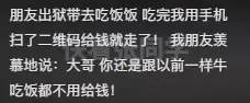 很久没回国的人回国后是什么感受？网友分享放到全国都是相对炸裂