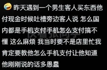 很久没回国的人回国后是什么感受？网友分享放到全国都是相对炸裂