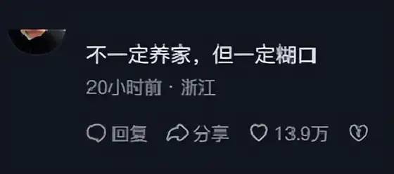 河北一景区开出招聘：扮演孙悟空，6000一个月，能吃就行