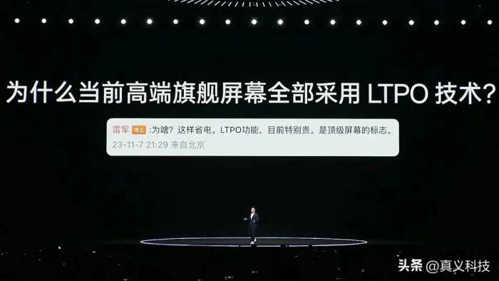 一加Ace3正式发布，2599元起售，各种对比红米K70只求“破门”