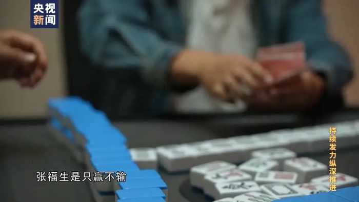 无形中降低消防验收标准！原消防救援局副局长打麻将“赢”900多万元