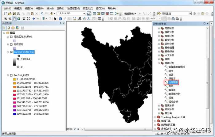 如何使用ArcGIS制作浮雕效果的地图