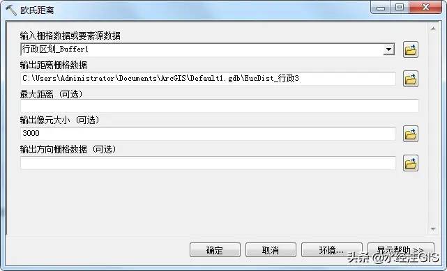 如何使用ArcGIS制作浮雕效果的地图