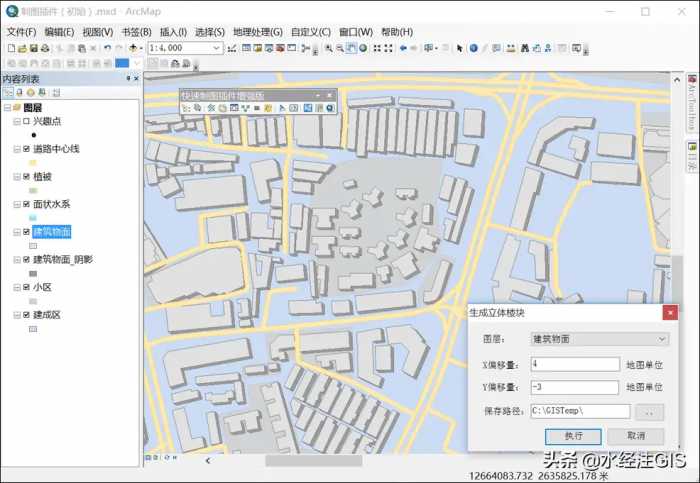 GIS制图人员应该具备制图意识