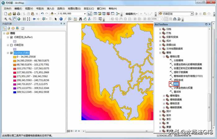 如何使用ArcGIS制作浮雕效果的地图