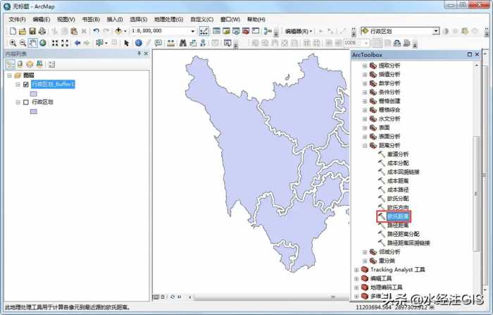 如何使用ArcGIS制作浮雕效果的地图