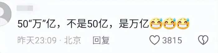 沙特发现震撼世界的金矿：矿脉长达125公里，黄金市场格局将变？