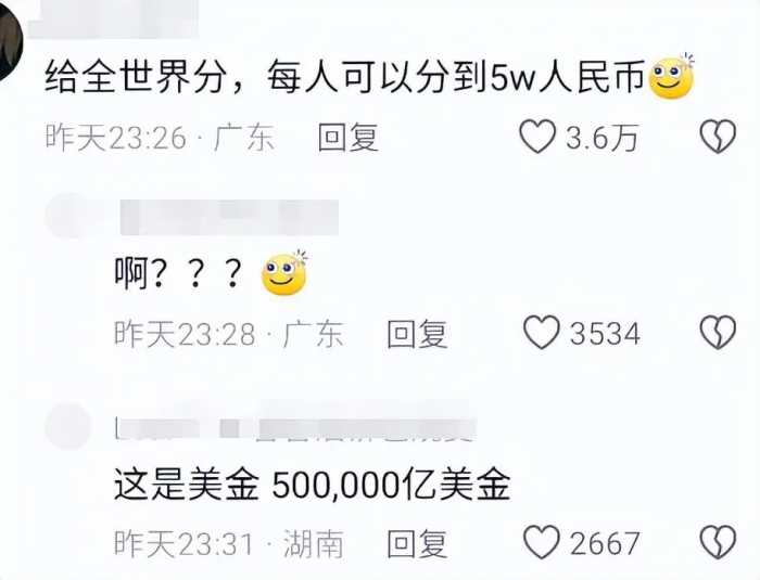 沙特发现震撼世界的金矿：矿脉长达125公里，黄金市场格局将变？