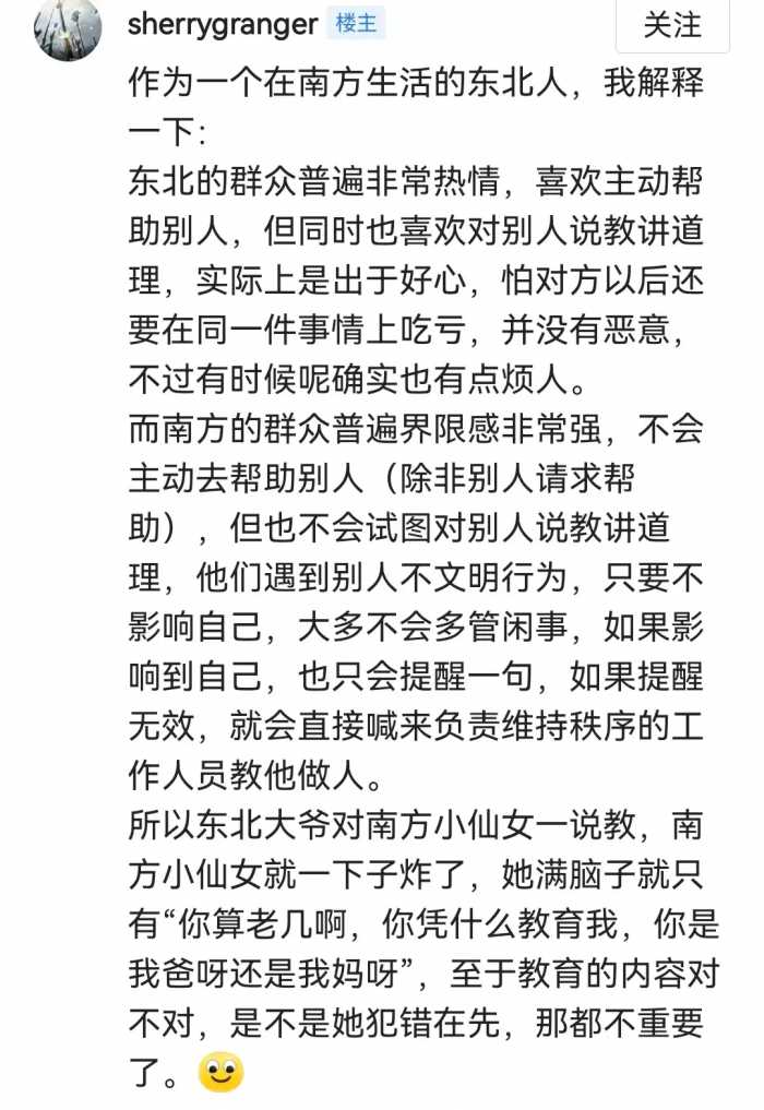 担心的事发生了，小土豆与东北大爷地铁争执，土豆：没受过这委屈