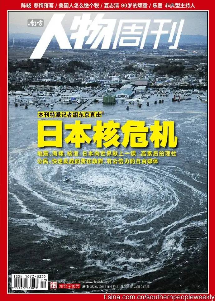 日本地震，确实创造了五大“奇迹”