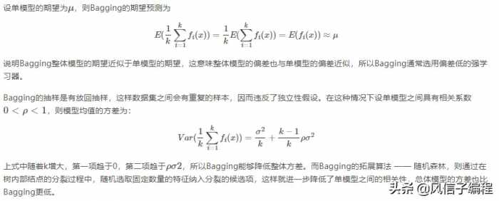 Python机器学习—算法总结