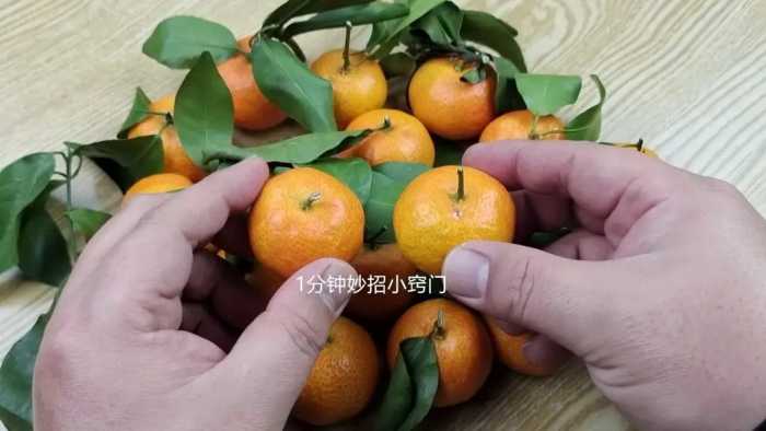 经常吃“砂糖橘”的要留意了，现在知道还不晚，抓紧告诉家里人