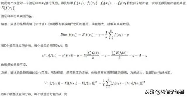 Python机器学习—算法总结