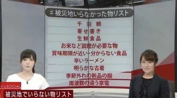 日本地震，确实创造了五大“奇迹”