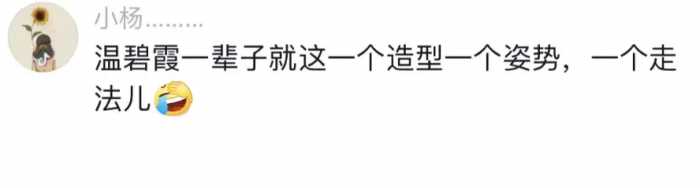 56岁温碧霞和老公合照曝光，网友：长这样怎么亲下去？