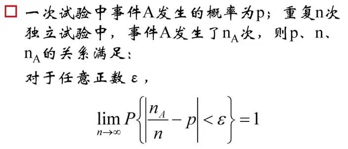 BAT机器学习工业实战教程-数理统计与参数估计-重要定理与不等式