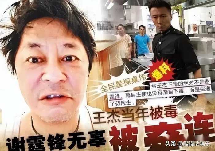 王杰：如果张学友算歌神，那杨坤韩红算什么？他可比杨坤差远了！