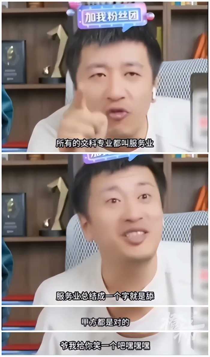 公开贬损文科及律师行业，个人是否有权起诉？看看法律规定及案例