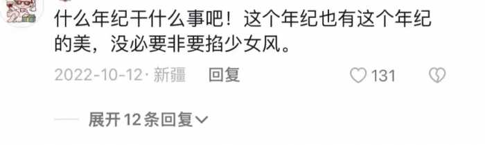 56岁温碧霞和老公合照曝光，网友：长这样怎么亲下去？