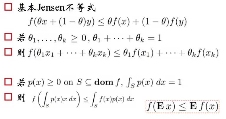 BAT机器学习工业实战教程-数理统计与参数估计-重要定理与不等式