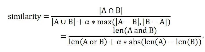 常见文本相似度计算方法简介