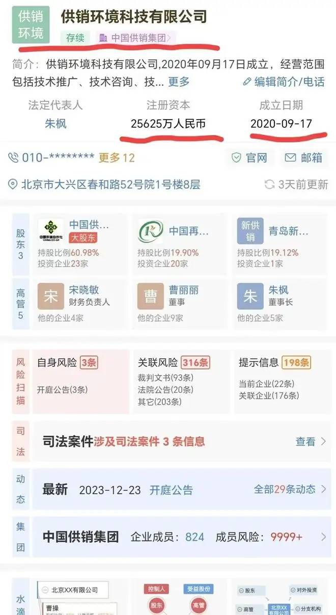 事情闹大了！辽宁28亿外包扫雪后续：承包公司回应质疑，央媒发声