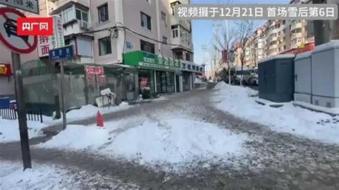 事情闹大了！辽宁28亿外包扫雪后续：承包公司回应质疑，央媒发声