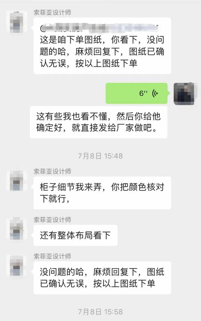 华商记者帮||全屋定制衣柜，到家后酒柜玻璃却和说好的不一样？