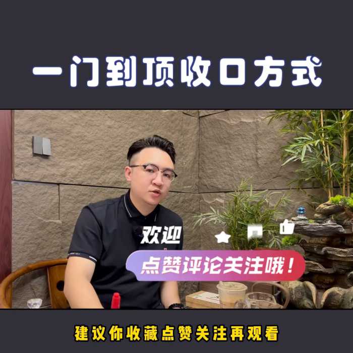 一门到顶衣柜的四种收口方式，你更喜欢哪一种？#佛山全屋定制