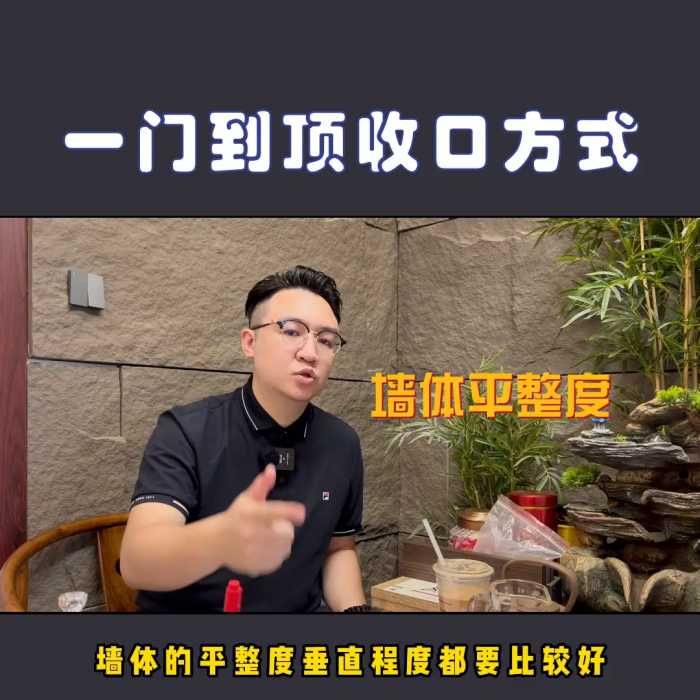 一门到顶衣柜的四种收口方式，你更喜欢哪一种？#佛山全屋定制