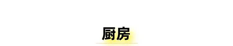 她住了25年的家，传统欧式糅合中式风格，带来独一无二的优雅韵味