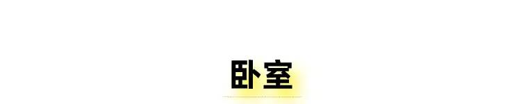 她住了25年的家，传统欧式糅合中式风格，带来独一无二的优雅韵味