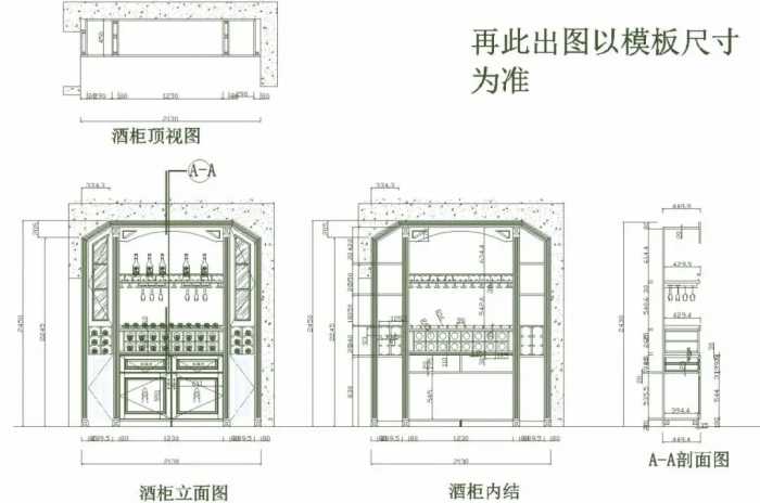 《超全酒柜CAD设计模块》丨吧台家装酒柜丨欧式美式实木 板式