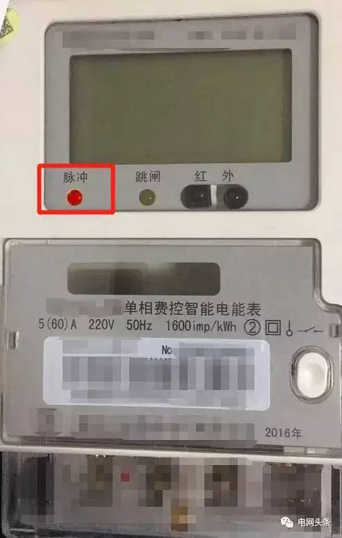 电表上的小红灯闪一下是多少度电？用了这么多年才知道