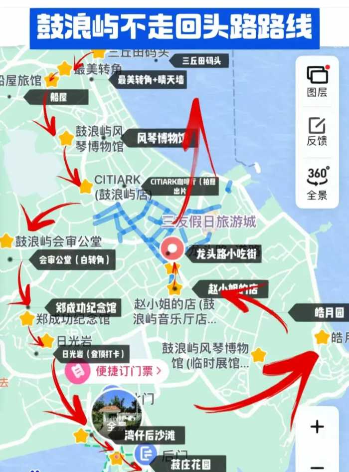 福建旅游不容错过的5大景区，攻略路线地图请收藏