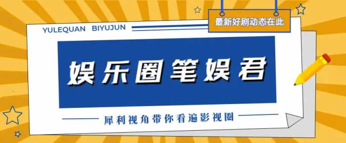 当32岁肖战跟41岁胡歌站一起，我才彻底明白，什么叫顶级骨相