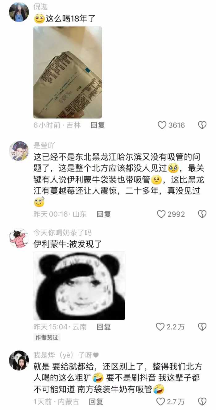 要不是有互联网，北方人至死都不知道南方孩子被养的这么仔细