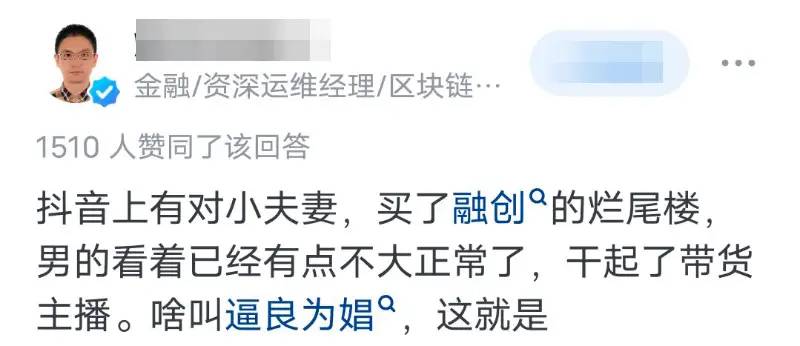 前两年买房的都怎么样了？网友：晚买一年房，少打十年工