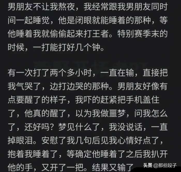 你有什么秘密是打死不能让另一半知道的?网友隐姓埋名，精彩爆料