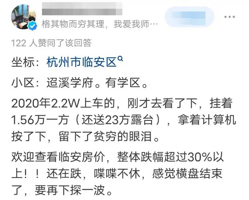 前两年买房的都怎么样了？网友：晚买一年房，少打十年工