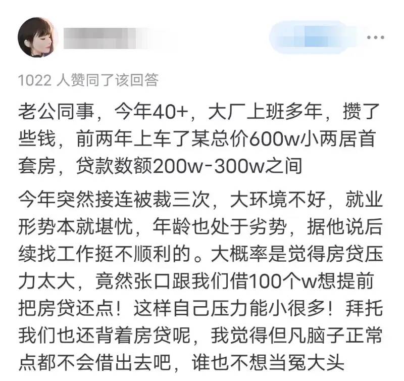 前两年买房的都怎么样了？网友：晚买一年房，少打十年工