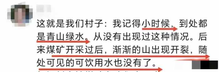 闹大了！凤凰网勇敢曝镇雄山体滑坡内幕，恐怕不是天灾，而是人祸