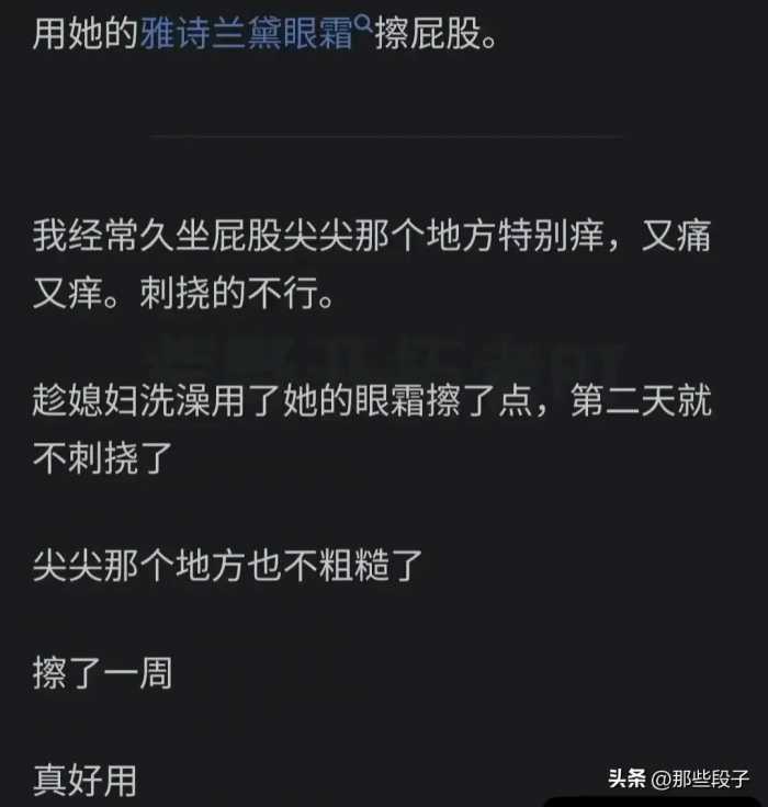 你有什么秘密是打死不能让另一半知道的?网友隐姓埋名，精彩爆料